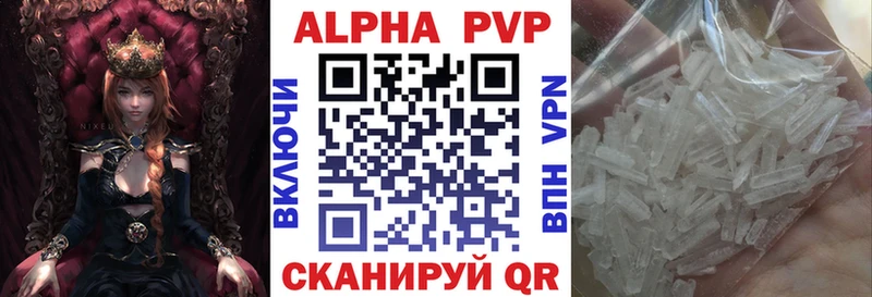 кракен онион  Красноярск  Alpha-PVP Crystall 