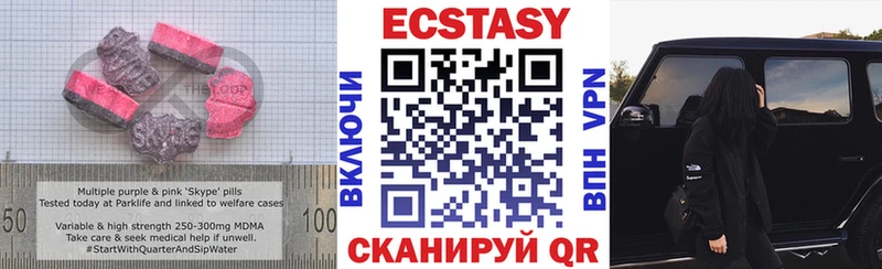где продают   Красноярск  ЭКСТАЗИ Cube 