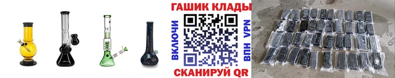 ГАШ индика сатива Красноярск