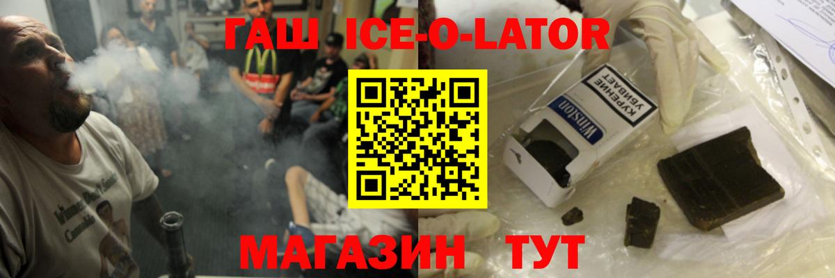 ГАШИШ гарик  сколько стоит  Красноярск  Вход с VPN  Гашиш hashish 