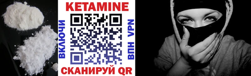 цена   Красноярск  Кетамин ketamine 