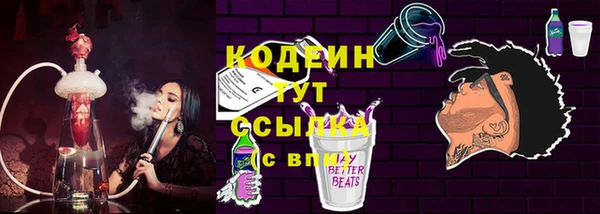 мяу мяу кристалл Нефтекумск