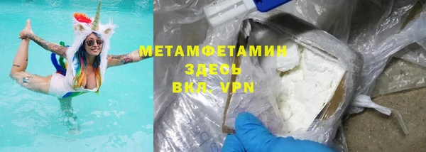 мяу мяу кристалл Нефтекумск