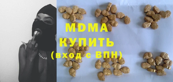 мяу мяу кристалл Нефтекумск