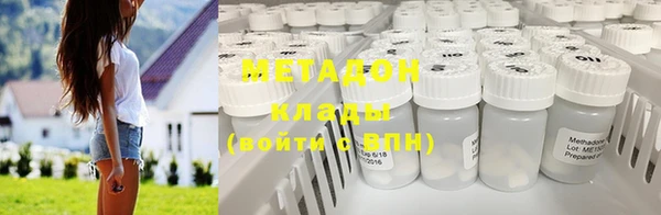 мяу мяу кристалл Нефтекумск