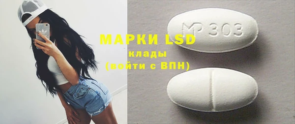 PSILOCYBIN Нефтегорск