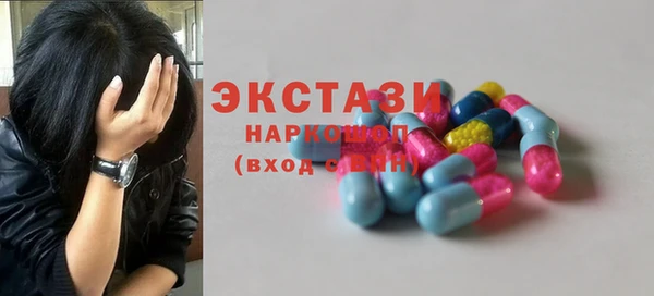 мяу мяу кристалл Нефтекумск