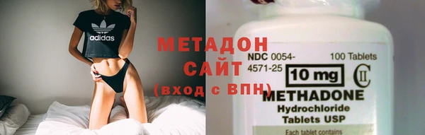 мяу мяу кристалл Нефтекумск