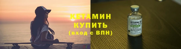мяу мяу кристалл Нефтекумск