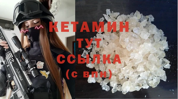 мяу мяу кристалл Нефтекумск
