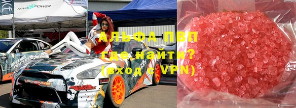 мяу мяу кристалл Нефтекумск