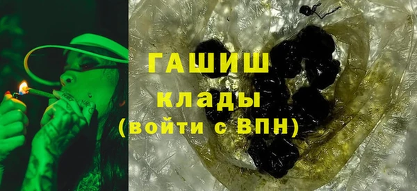 мяу мяу кристалл Нефтекумск