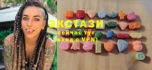 мяу мяу кристалл Нефтекумск