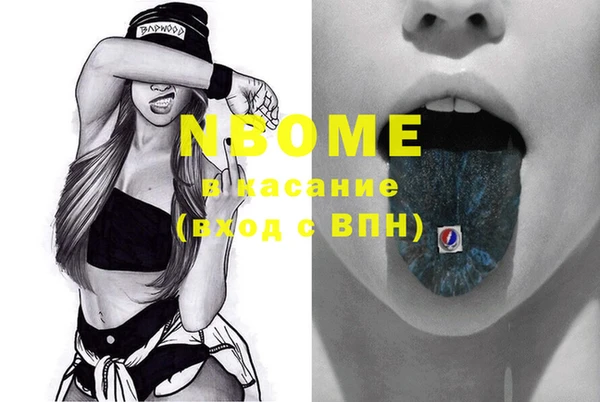 PSILOCYBIN Нефтегорск