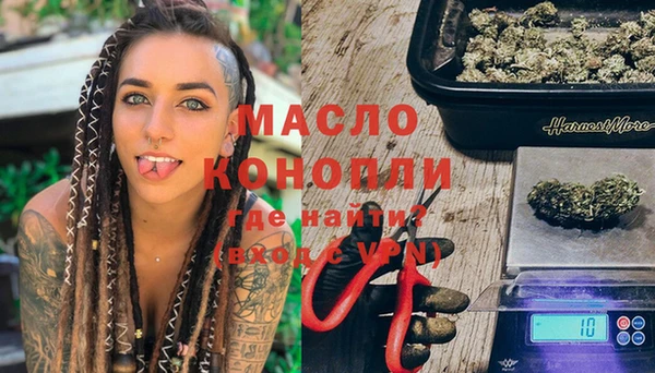 мяу мяу кристалл Нефтекумск