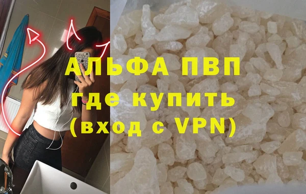 мяу мяу кристалл Нефтекумск
