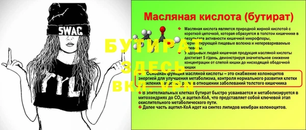 PSILOCYBIN Нефтегорск