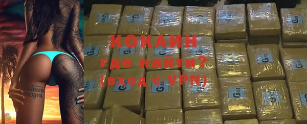 мяу мяу кристалл Нефтекумск