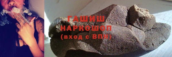 мяу мяу кристалл Нефтекумск