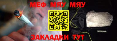 таблы Комсомольск-на-Амуре
