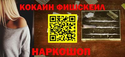 кокс Конаково