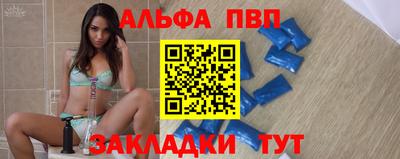 кокс Конаково
