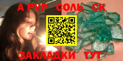 кокс Конаково