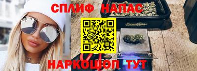 таблы Комсомольск-на-Амуре