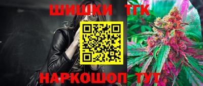 бутик Коммунар