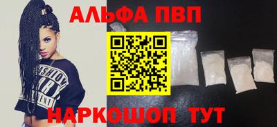 таблы Комсомольск-на-Амуре
