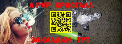 кокс Конаково