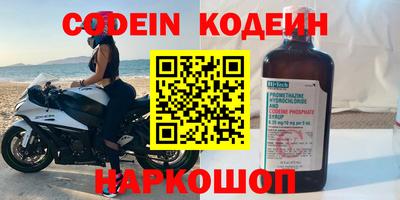 бутик Коммунар