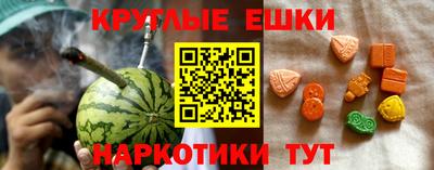 таблы Комсомольск-на-Амуре