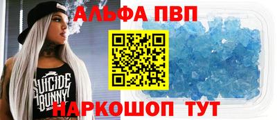 таблы Комсомольск-на-Амуре