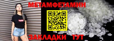 таблы Комсомольск-на-Амуре