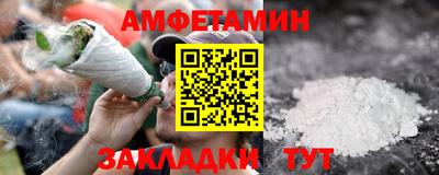 таблы Комсомольск-на-Амуре