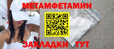 таблы Комсомольск-на-Амуре