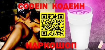 таблы Комсомольск-на-Амуре