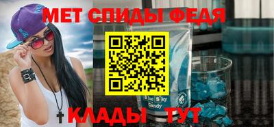 таблы Комсомольск-на-Амуре