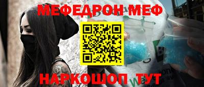 таблы Комсомольск-на-Амуре