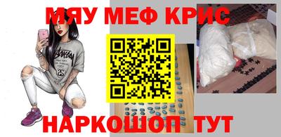 таблы Комсомольск-на-Амуре