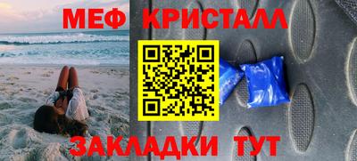 кокс Конаково