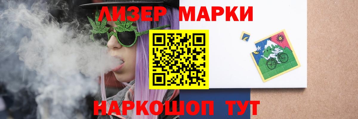Красноярск  LSD-25 экстази ecstasy  Вход с VPN  ЛСД экстази ecstasy 