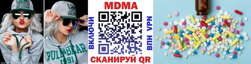 магазин  наркотиков  Красноярск  МДМА молли 