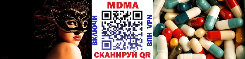 MDMA crystal Красноярск