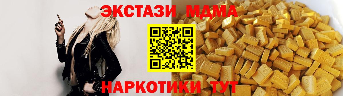 MDMA VHQ Красноярск