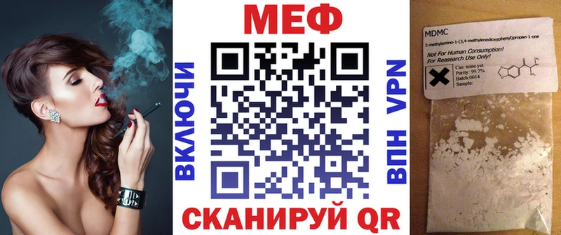 дарнет шоп  Красноярск  Меф мяу мяу 