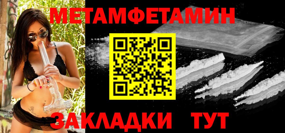 Метамфетамин Декстрометамфетамин 99.9% Красноярск
