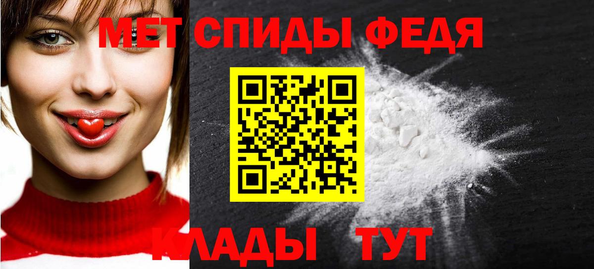 МЕТАМФЕТАМИН винт  Метамфетамин  Вход с VPN  Красноярск  МЕТАМФЕТАМИН винт 