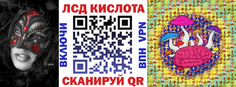Наркотические марки 1,8мг  Красноярск 
